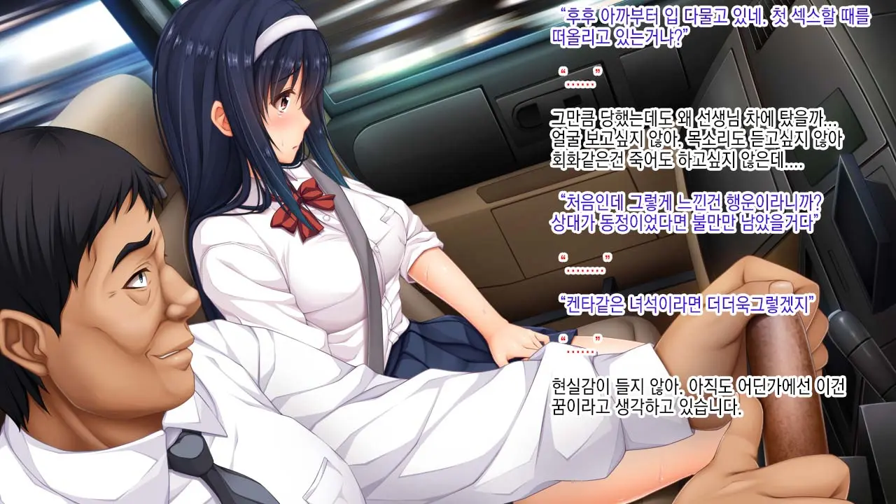 Yuutousei Kyouhaku Apart Rape | 우등생 협박 아파트 강간